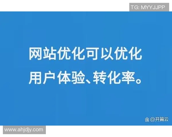 打造高效企业网站的完整指南，优化设计与用户体验提升网站价值