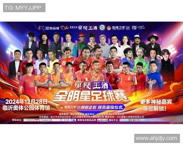 中国足球明星6号的辉煌历程与未来展望：从绿茵场到国家队的传奇之路